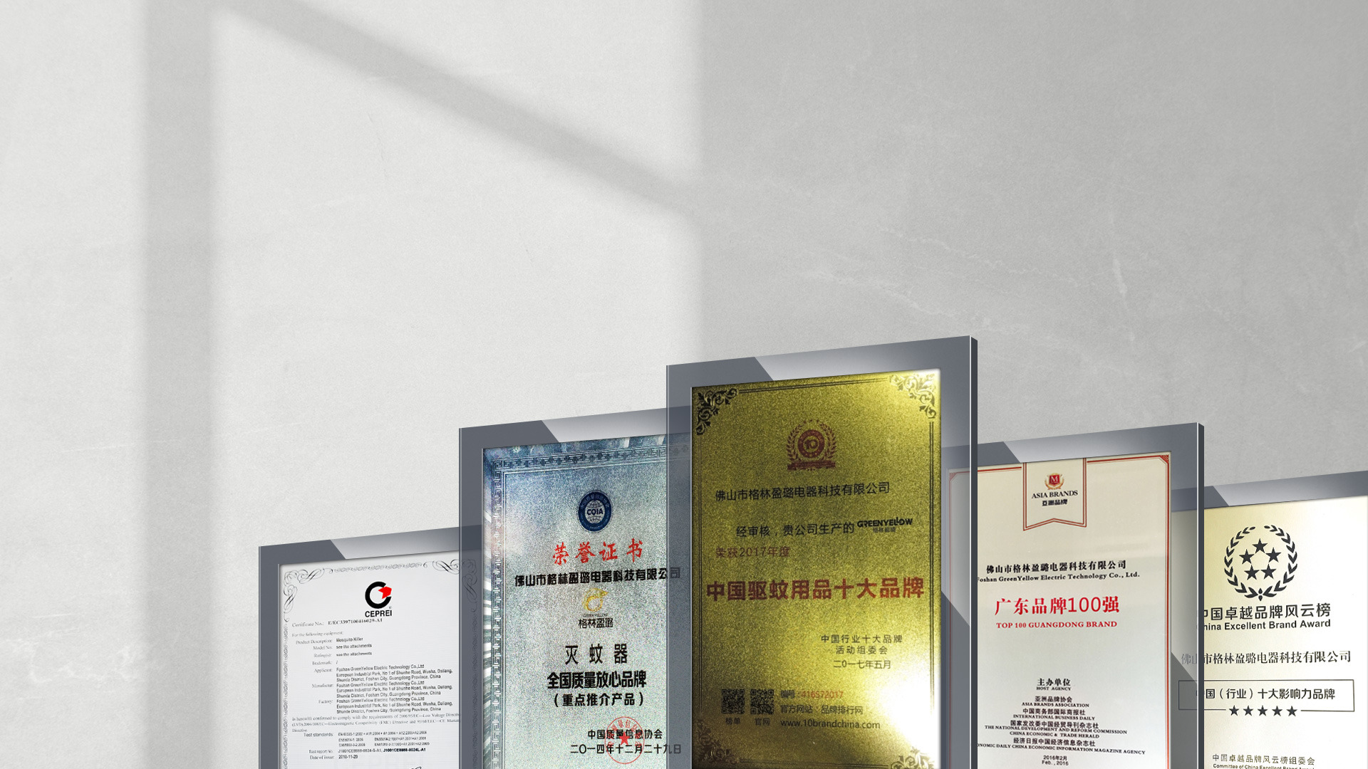 山東礦安重工有限公司