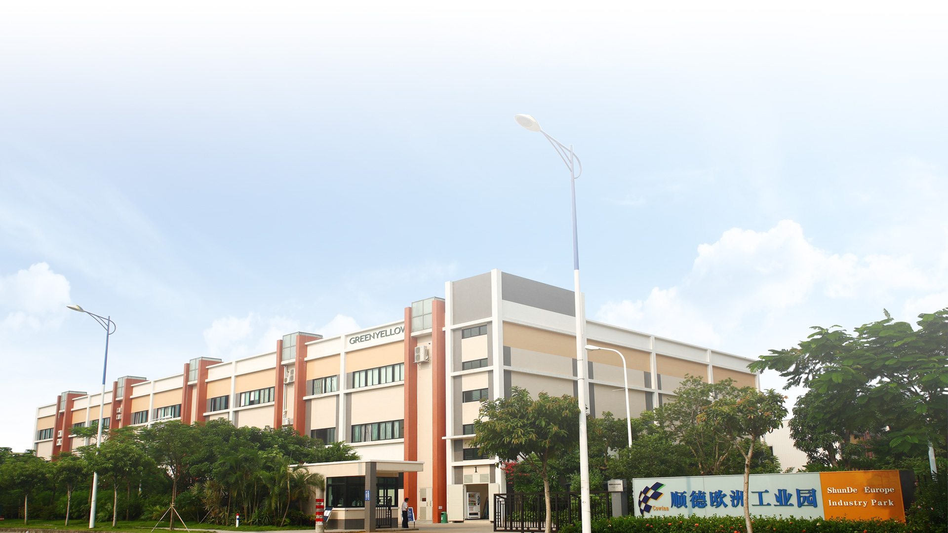 山東礦安重工有限公司